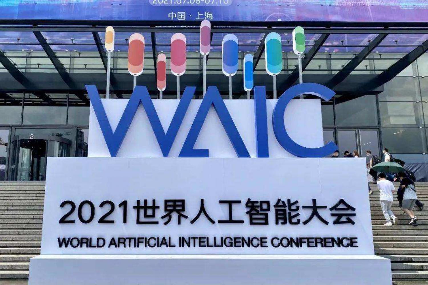 数字私有治理体；人工智能国际治理；数字人文主义；人工智能素养；教育包容；人机协作