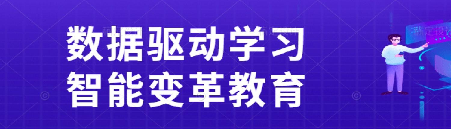 数字资源、全民学习、终身学习、数字学习体系、优质数字资源供给、数字教育培训资源、数字资源开放共享、数