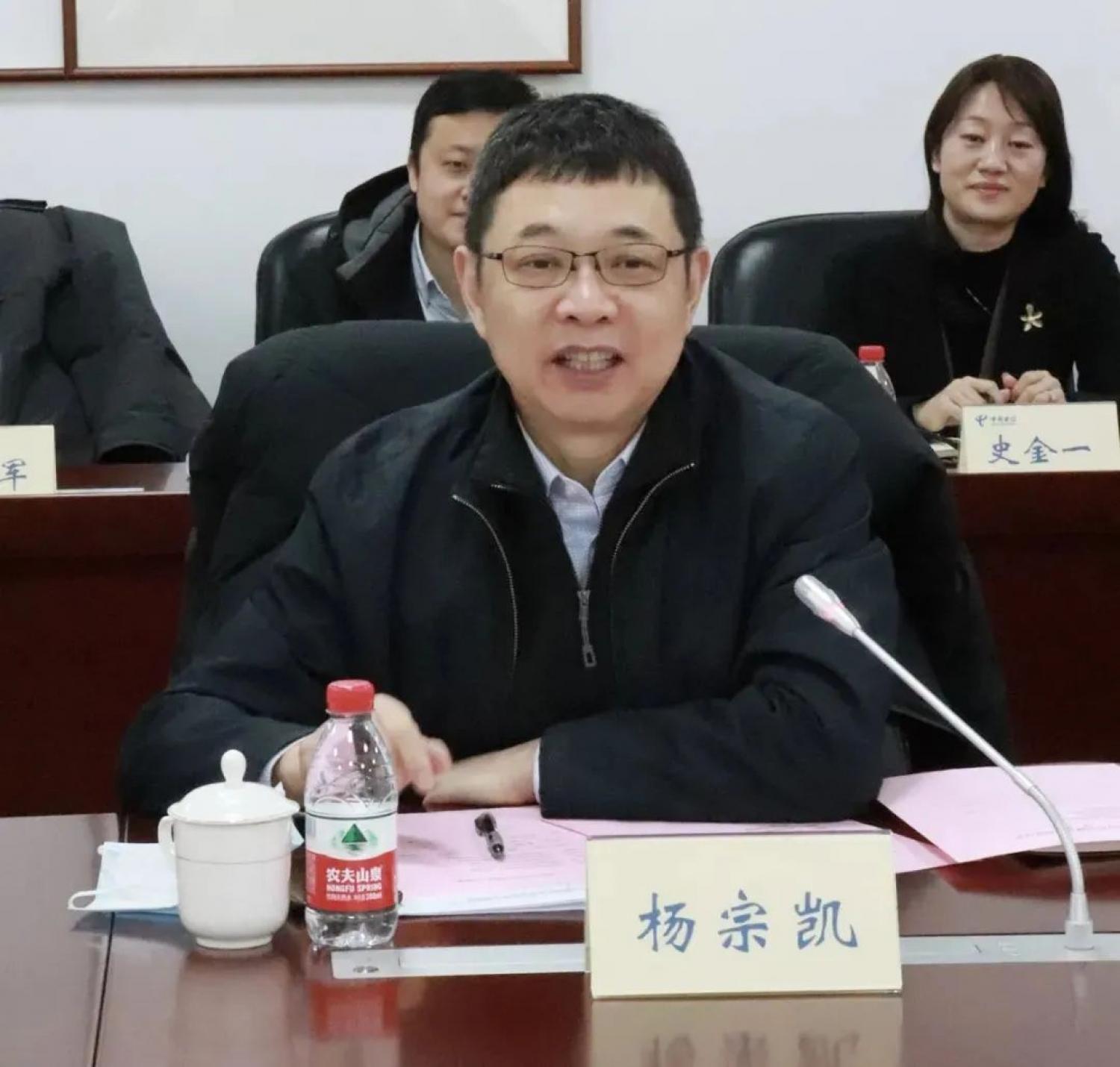 教育大数据应用技术国家工程研究中心主任杨宗凯出席会议并讲话