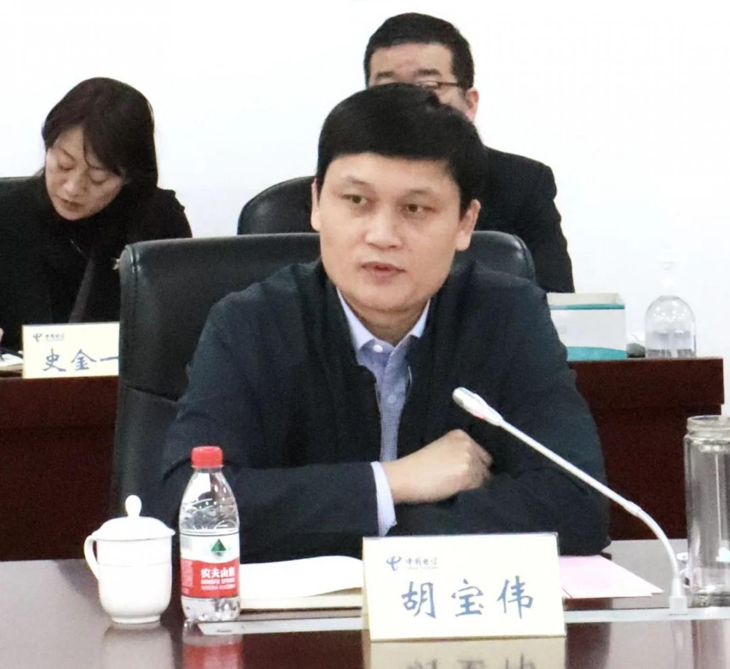 河南电信副总经理胡宝伟介绍教育大数据应用技术国家工程研究中心中国电信分中心建设情况