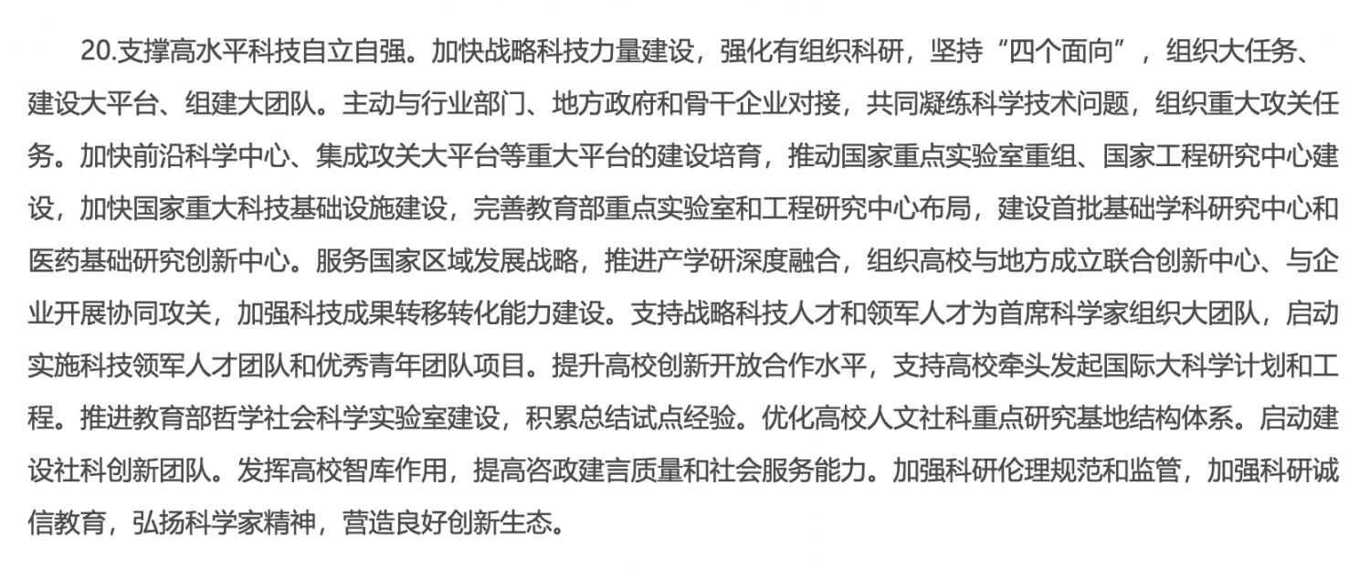 智慧教与学