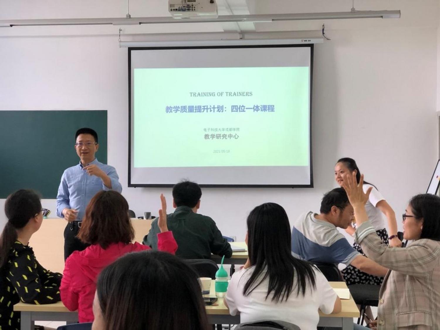 教学改革、课堂教学、互动课堂、解放学生思想、传统课堂、小组讨论、小组合作、学习态度、学习特征、学习方法、课堂表现、突破思维、、创新、策略