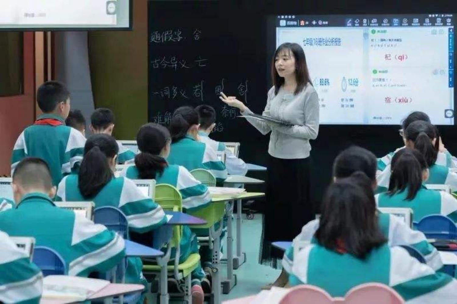 教学改革、课堂教学、互动课堂、解放学生思想、传统课堂、小组讨论、小组合作、学习态度、学习特征、学习方法、课堂表现、突破思维、、创新、策略