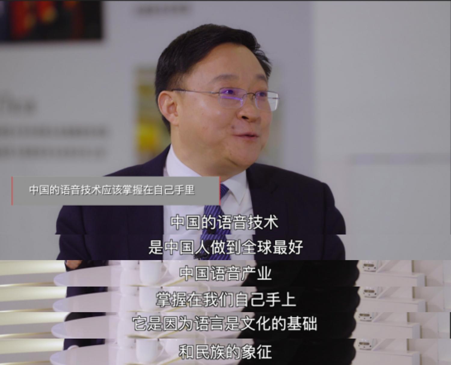 AI人工智能、深耕人工智能领域、数字虚拟人、AI机器人、语音合成、语音识别