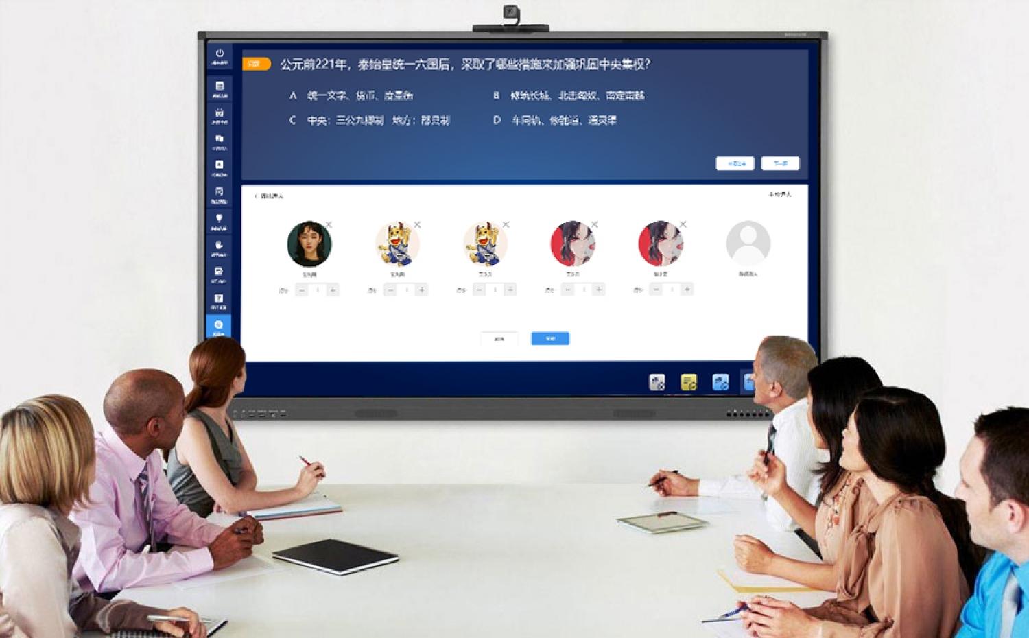 互动教学  在线互动教学  互动课堂  智慧教学  自主学习  翻转课堂、线上线下互动教学、网络教学、在线直播互动、远程教学