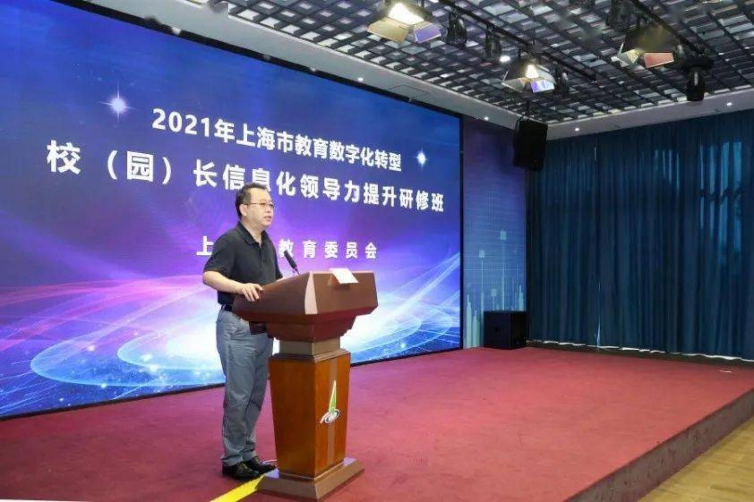 教育数字化转型    信息化驱动  教育变革  研修班  教育部科技与信息化司、基础教育司 教育信息化战略规划  教育信息化1.0阶段  教师因材施教 学生个性化学习  教育教学模式    数字化应用场景  智慧校园  智慧教学  智慧教育 信息技术  教学科研 赋能管理服务 教育信息化2.0行动计划   教学环境支撑、课堂模式变革、教学资源制作、教师角色转变、教学文化营造、教育机制重组、教学管理重塑、教学评价革新 