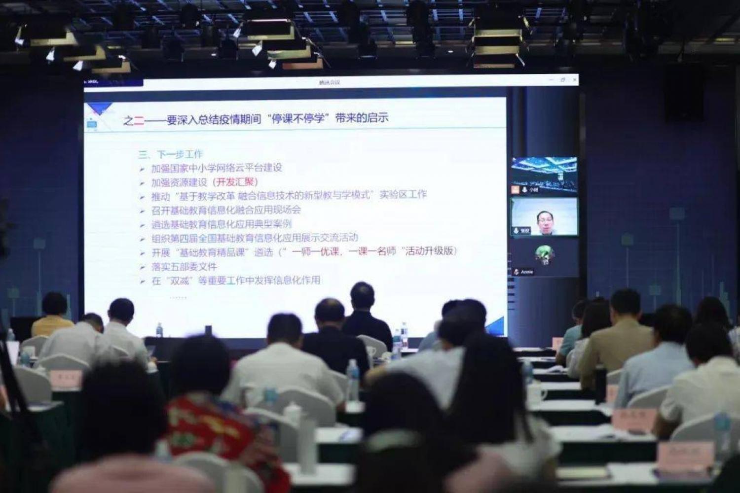 教育数字化转型    信息化驱动  教育变革  研修班  教育部科技与信息化司、基础教育司 教育信息化战略规划  教育信息化1.0阶段  教师因材施教 学生个性化学习  教育教学模式    数字化应用场景  智慧校园  智慧教学  智慧教育 信息技术  教学科研 赋能管理服务 教育信息化2.0行动计划   教学环境支撑、课堂模式变革、教学资源制作、教师角色转变、教学文化营造、教育机制重组、教学管理重塑、教学评价革新 