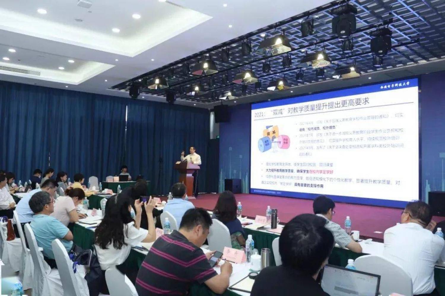 教育数字化转型    信息化驱动  教育变革  研修班  教育部科技与信息化司、基础教育司 教育信息化战略规划  教育信息化1.0阶段  教师因材施教 学生个性化学习  教育教学模式    数字化应用场景  智慧校园  智慧教学  智慧教育 信息技术  教学科研 赋能管理服务 教育信息化2.0行动计划   教学环境支撑、课堂模式变革、教学资源制作、教师角色转变、教学文化营造、教育机制重组、教学管理重塑、教学评价革新 
