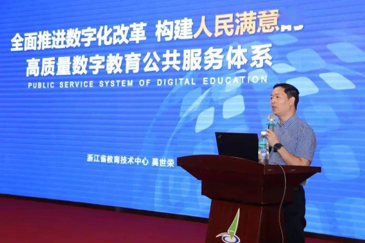 教育数字化转型    信息化驱动  教育变革  研修班  教育部科技与信息化司、基础教育司 教育信息化战略规划  教育信息化1.0阶段  教师因材施教 学生个性化学习  教育教学模式    数字化应用场景  智慧校园  智慧教学  智慧教育 信息技术  教学科研 赋能管理服务 教育信息化2.0行动计划   教学环境支撑、课堂模式变革、教学资源制作、教师角色转变、教学文化营造、教育机制重组、教学管理重塑、教学评价革新 