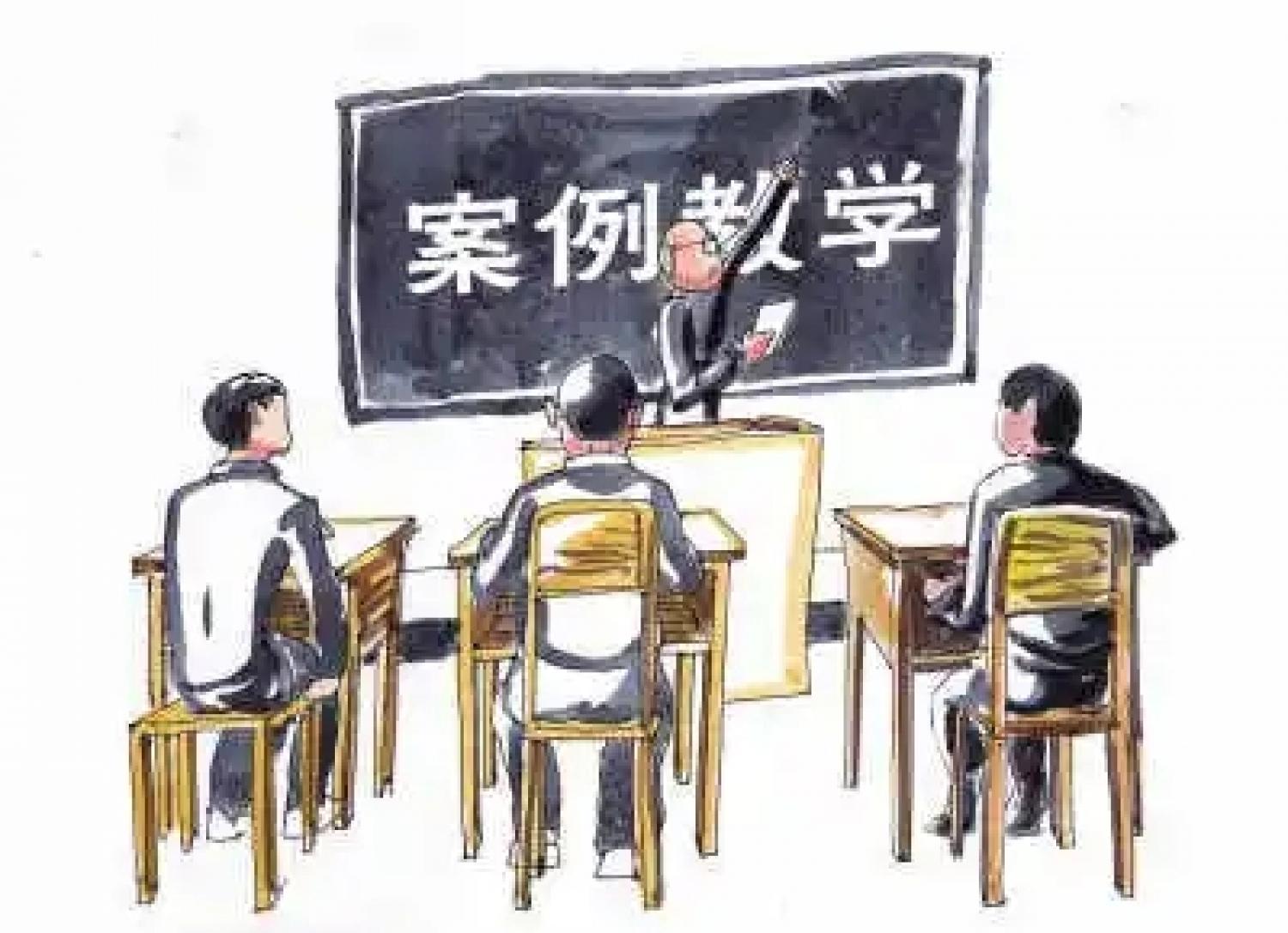 线上-线下互动教学  在线教学  传统教学  智慧教学  教学平台  课堂活动  课堂互动  