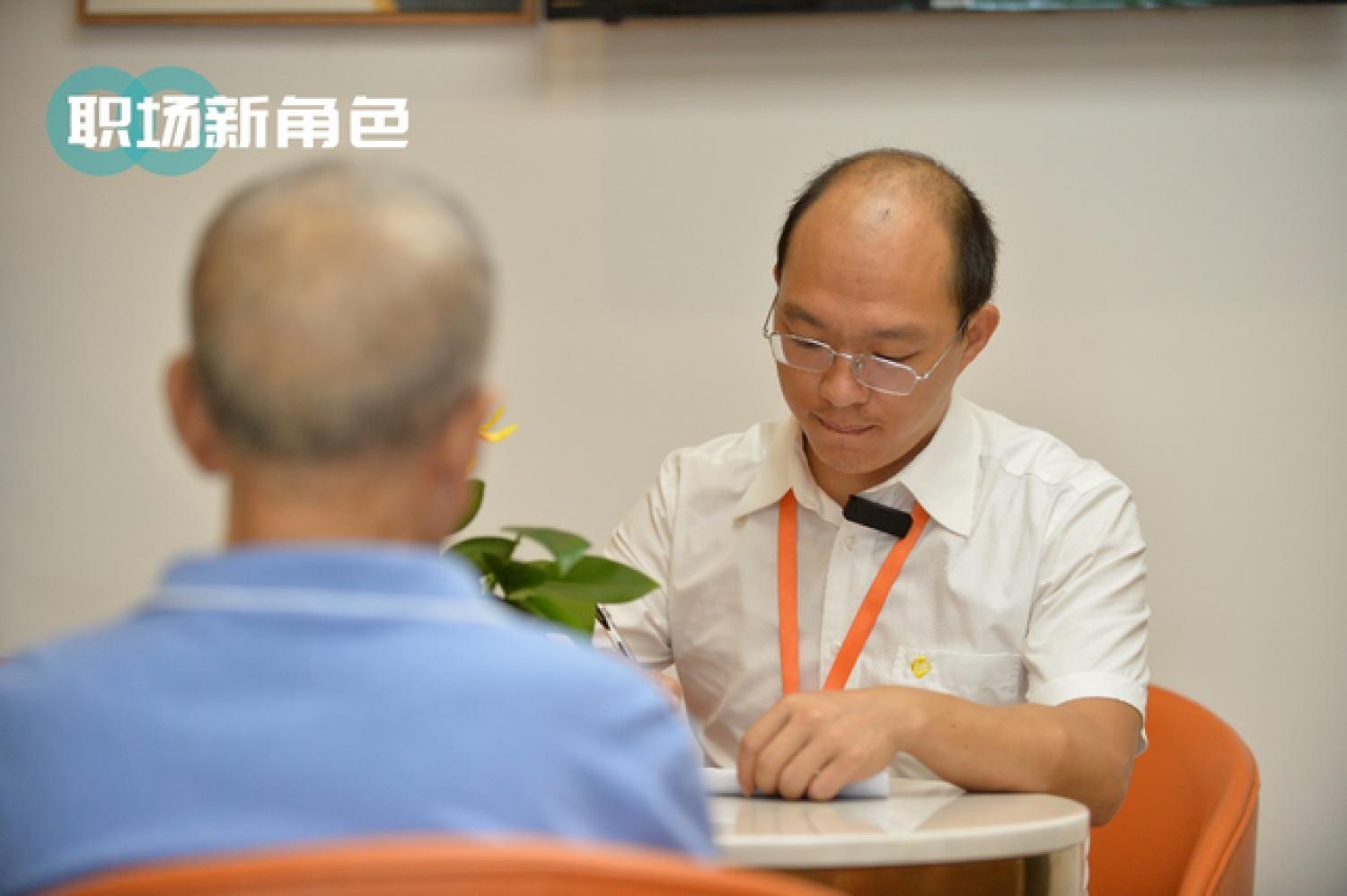 老年人能力评估师