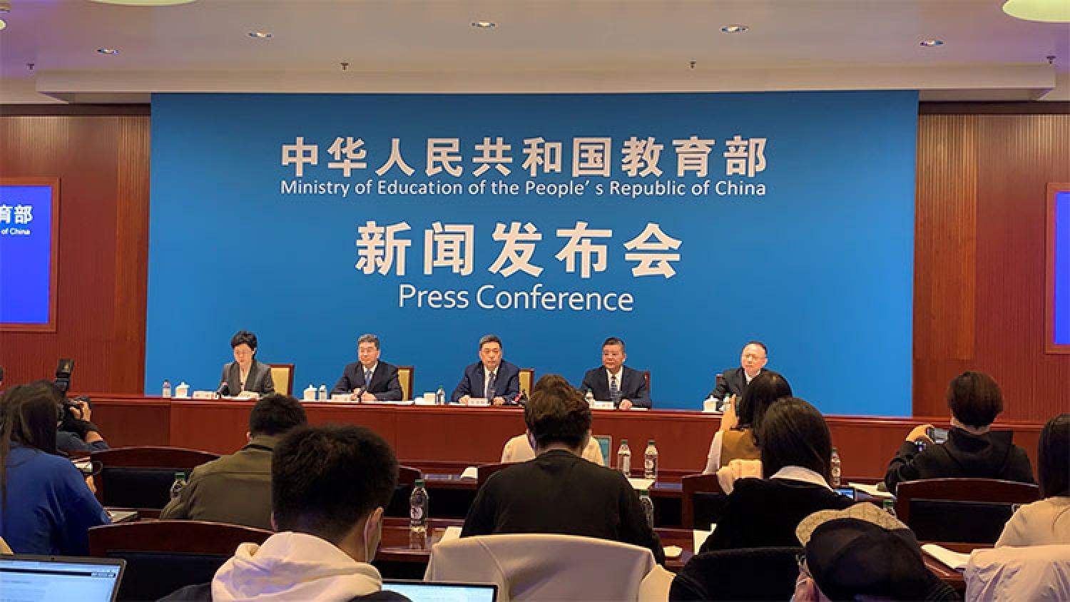 3月29日上午，教育部召开新闻发布会，介绍国家智慧教育平台建设和应用进展成效。