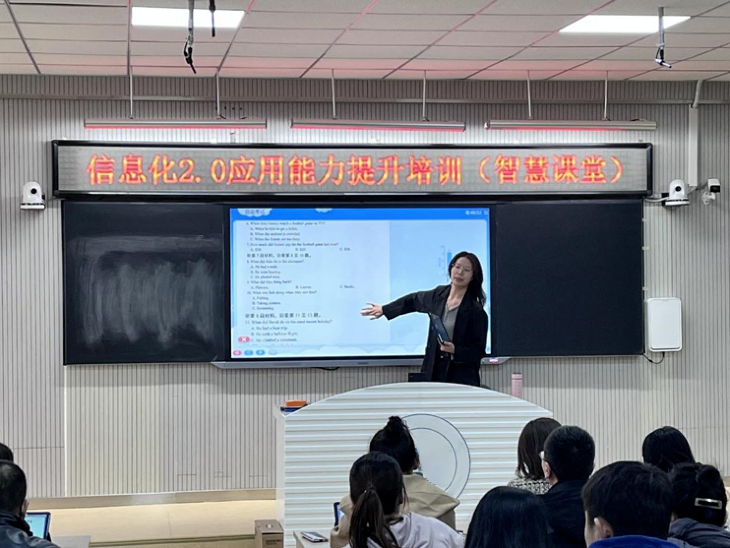 学校教师对久班云课智慧课堂的应用